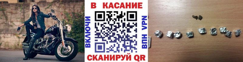 Цена Владивосток АМФ  KRAKEN вход  Бошки Шишки  Меф мяу мяу  Псилоцибиновые грибы  COCAIN  Alpha PVP  ГЕРОИН 