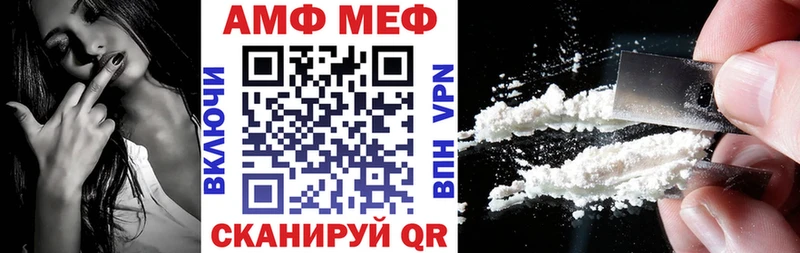 купить Владивосток АМФ Розовый