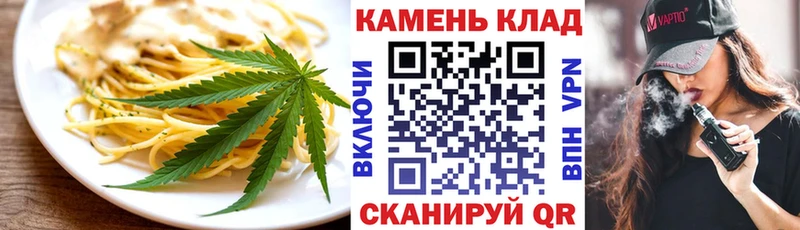 Cannafood марихуана  darknet формула  Владивосток 