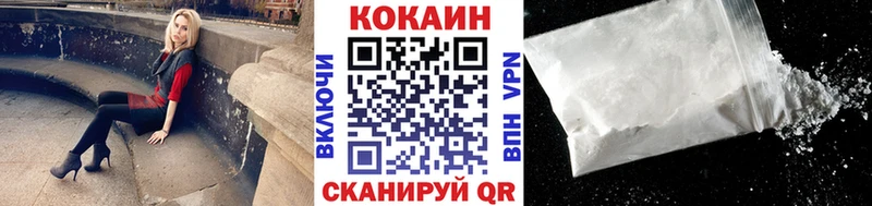 закладки  Владивосток  КОКАИН Перу 