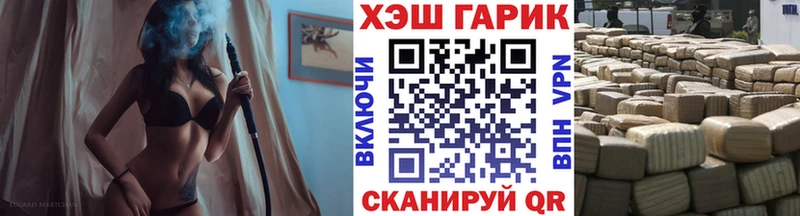 даркнет сайт  Владивосток  MEGA зеркало  Гашиш Premium 