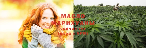 марки nbome Армянск