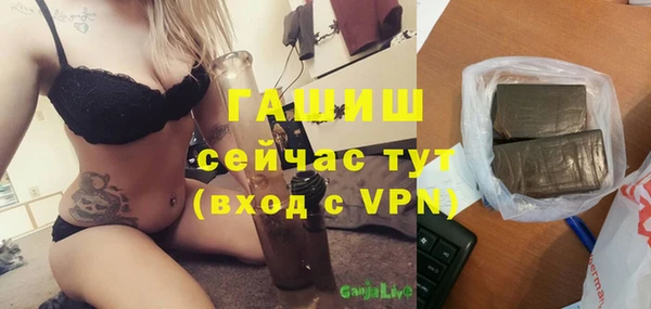 мефедрон VHQ Новодвинск