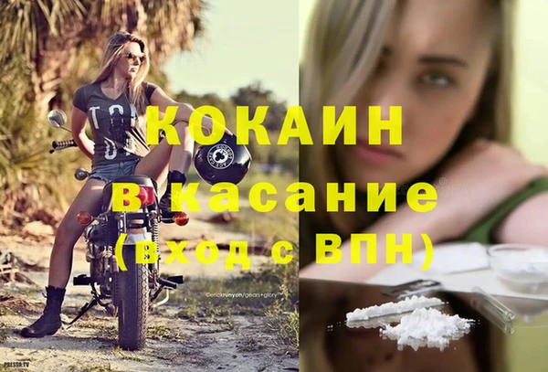 марки nbome Армянск