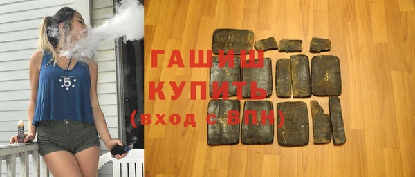 амфетамин Аркадак