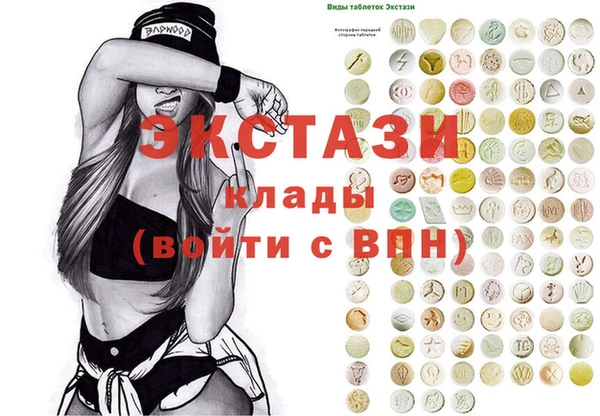 амфетамин Аркадак
