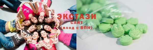 MESCALINE Арсеньев