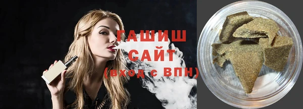 MESCALINE Арсеньев