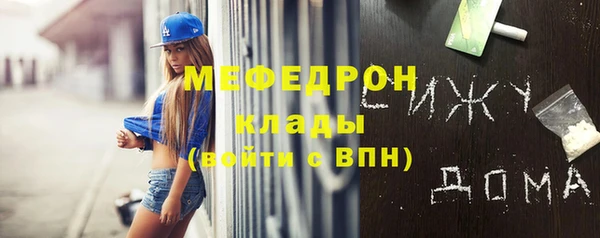 амфетамин Аркадак