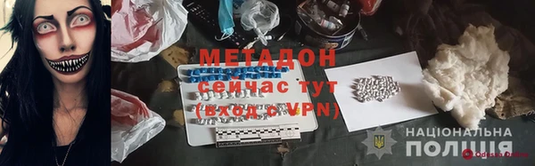 MESCALINE Арсеньев