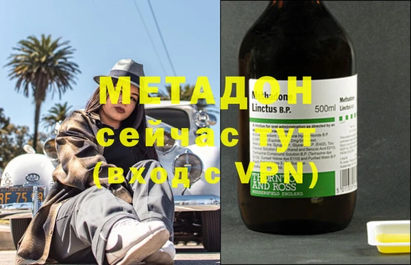 марки nbome Армянск