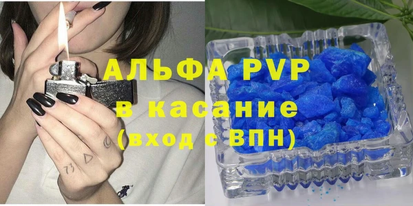 амфетамин Аркадак