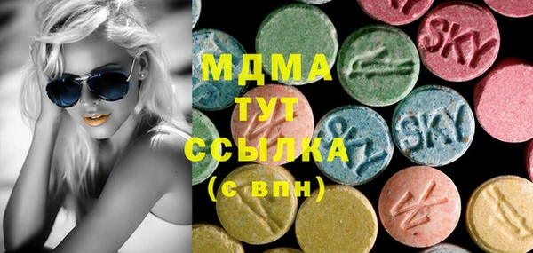мескалин Новозыбков