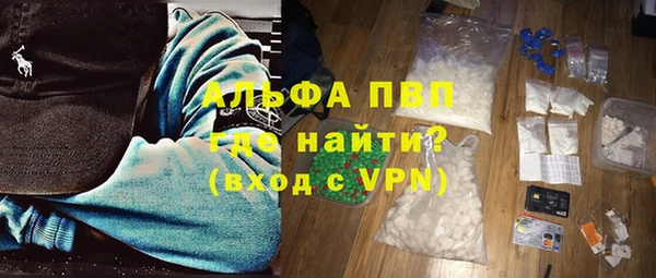 мескалин Новозыбков