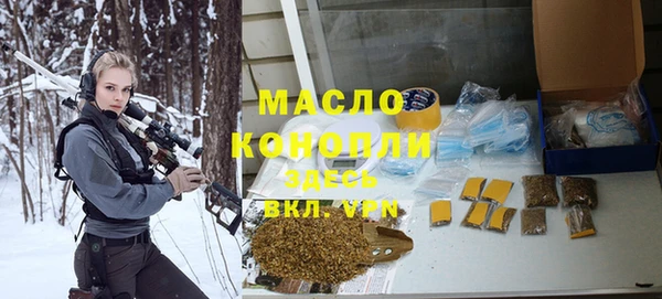 амфетамин Аркадак