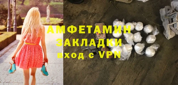 MESCALINE Арсеньев