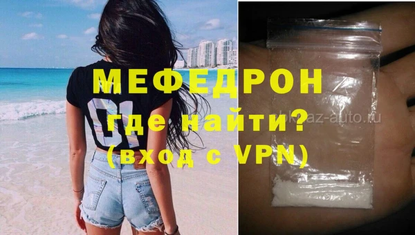 MESCALINE Арсеньев