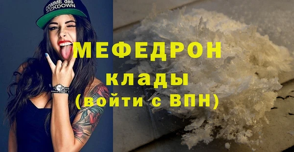 амфетамин Аркадак