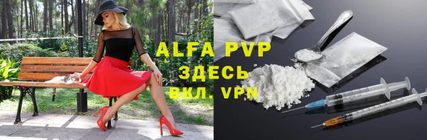 амфетамин Аркадак