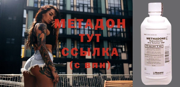 MESCALINE Арсеньев