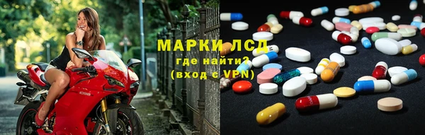 марки nbome Армянск