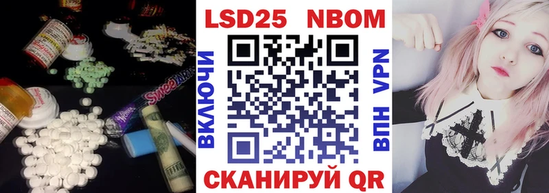 ЛСД экстази кислота  купить закладку  Владивосток 