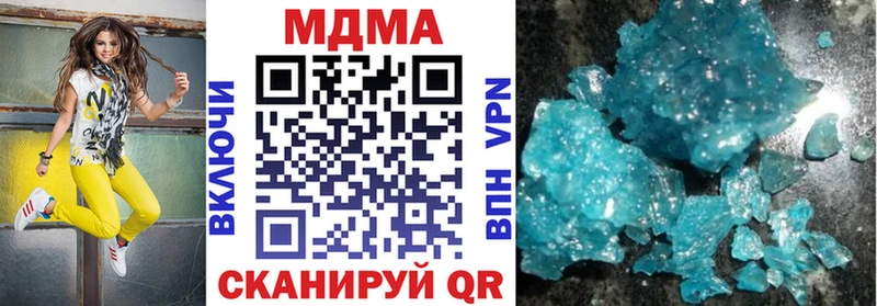 MDMA Molly  Владивосток 
