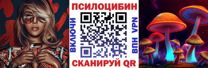 гидра рабочий сайт  Владивосток  Галлюциногенные грибы Magic Shrooms 